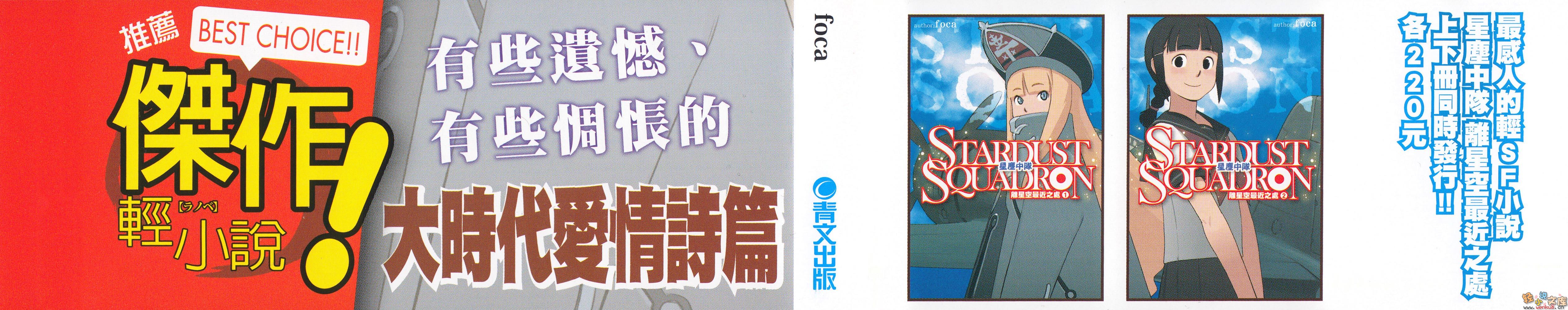 �ǳ��ж� ���ǿ����֮���Ͼ�