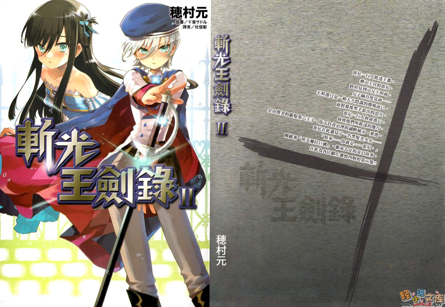 ն������¼���ڶ�����