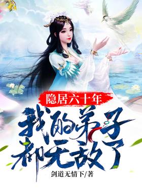 ������ʮ�꣬�ҵĵ��Ӷ��޵���