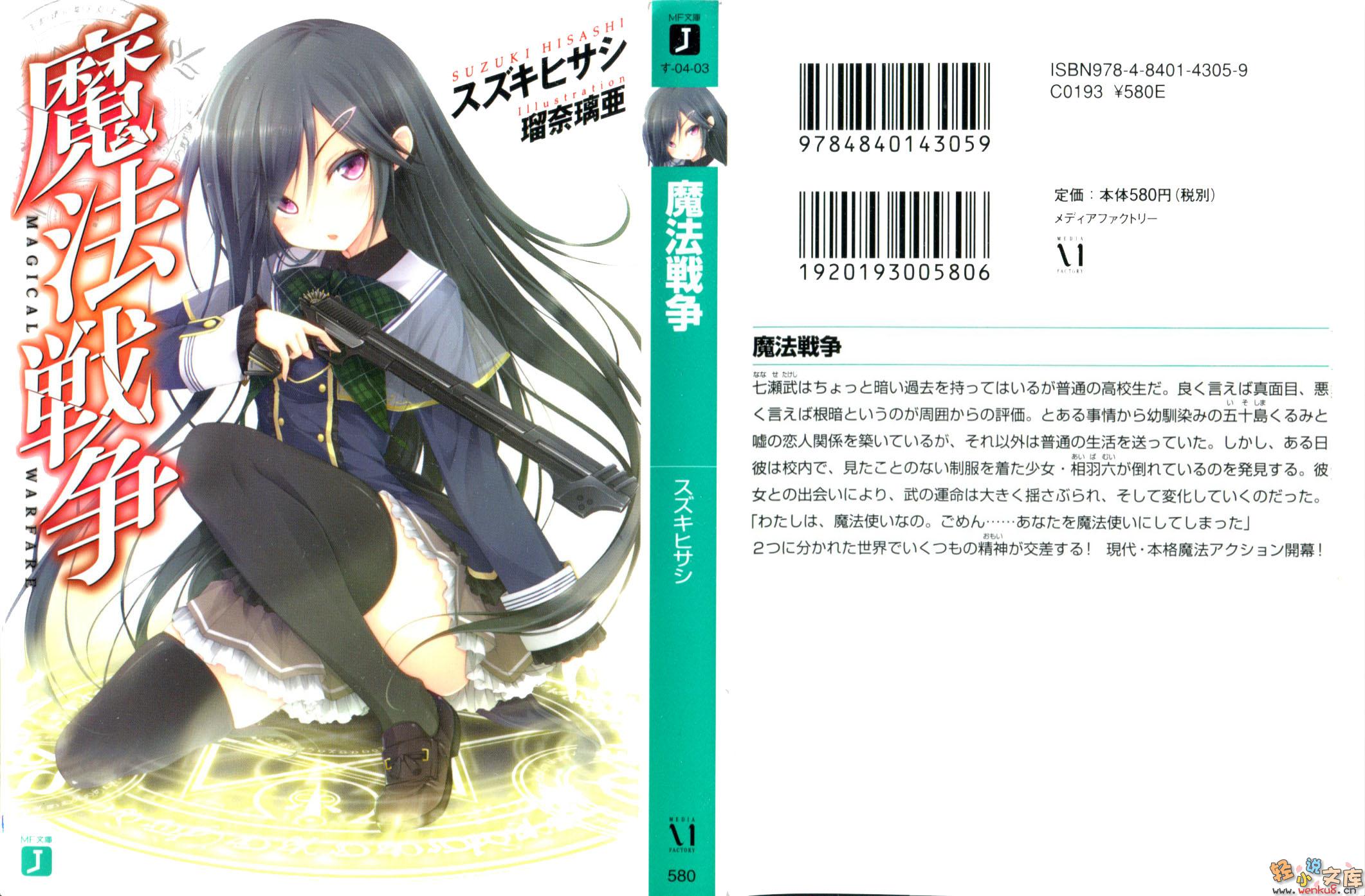 ħ��ս������һ����