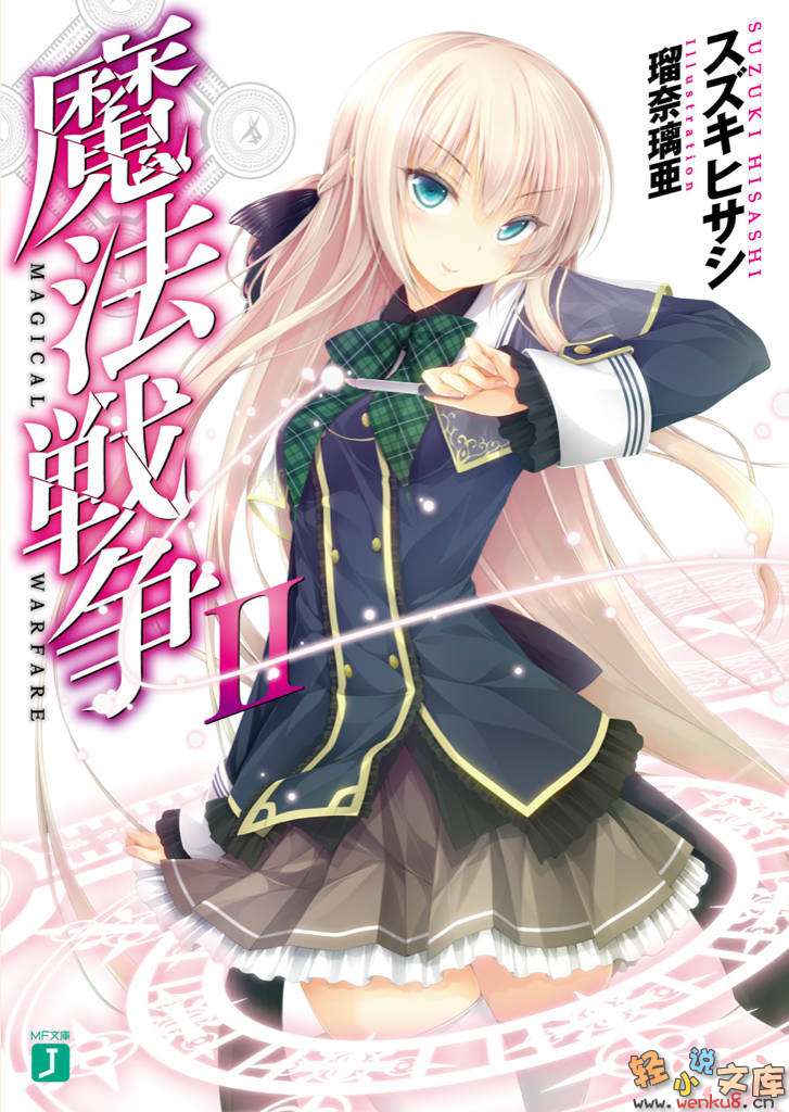 ħ��ս�����ڶ�����