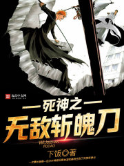 ����֮�޵�ն�ǵ�