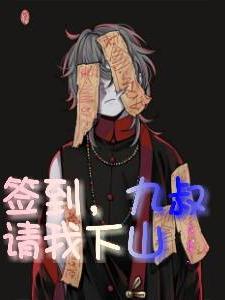 ǩ��������������ɽ