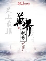 ʷ����ǿ����Ӷ�