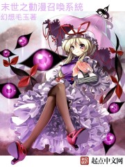 ĩ��֮�����ٻ�ϵͳ