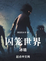 �������磺��ǽ