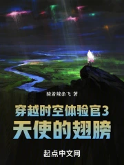 ��Խʱ�������3��ʹ�ĳ��