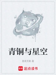 ��ͭ���ǿ�