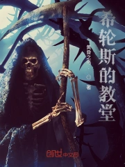 ϣ��˹�Ľ���