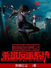 Ӱ������֮ɱ¾����ϵͳ