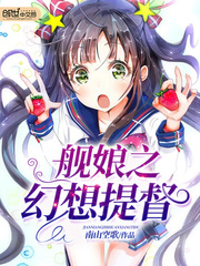 ����֮�����ᶽ