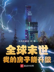 ȫ��ĩ�����ҵķ���������