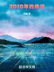 3010��ĵ���