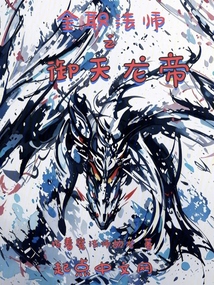 ȫְ��ʦ֮��������