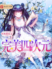 �����Ĵ�Ԫ