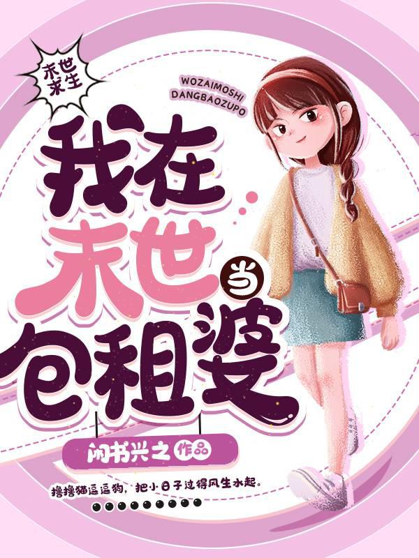 ����ĩ����������