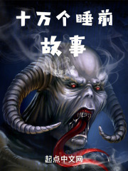 ʮ���˯ǰ����