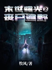 ĩ�����֮ɥ�Ʊ�Ұ