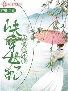 �촩Ů���˺ݻ�����