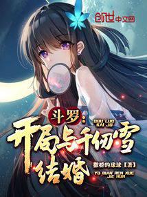 ���ޣ�������ǧ��ѩ���