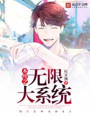 ľҶ֮���޴�ϵͳ