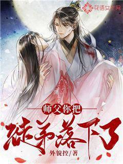 ʦ�����ͽ��������