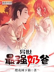 ������ǿ�̰�