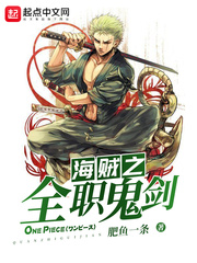 ����֮ȫְ����