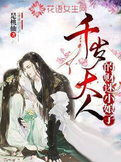 ǧ����˵Ĳ���С����