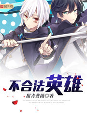 ���Ϸ�Ӣ��