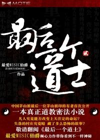 ���һ����ʿ֮��������