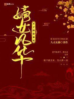 ��Ů�绪���ӵ�������