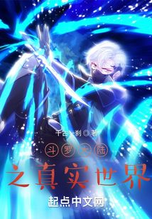 ���޴�½֮��ʵ����