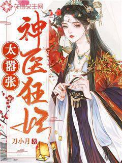 ��ҽ����̫����