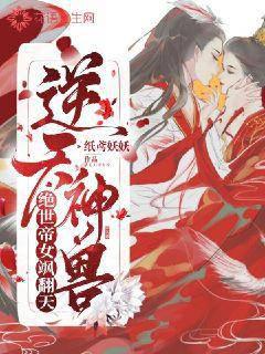 �������ޣ�������Ů쪷���