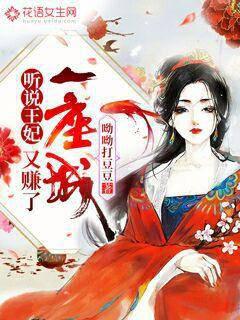 ��˵������׬��һ����