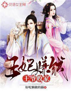 ����׬Ǯ��ү�ܼ�