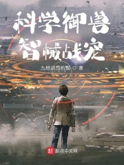 ��ѧ���ޣ���еս��