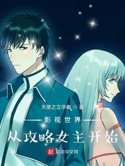 Ӱ������ӹ���Ů����ʼ