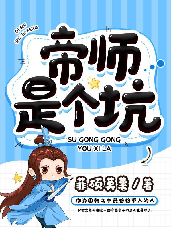 ��ʦ�Ǹ���