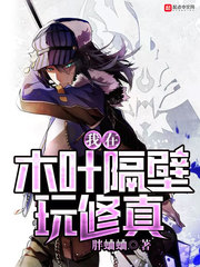 ����ľҶ����������