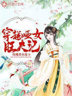 ��Խ��Ů�����