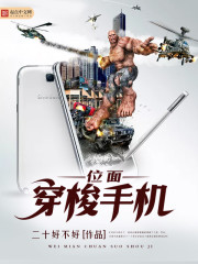 λ�洩���ֻ�