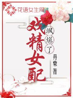 Ϸ��Ů��쪱���