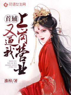 �׸��ֱ����ϸ�Ӫҵ