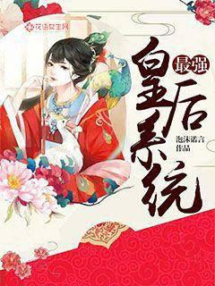 ��ǿ�ʺ�ϵͳ