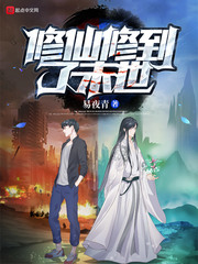 �����޵���ĩ��