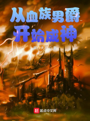 ��Ѫ���о���ʼ����