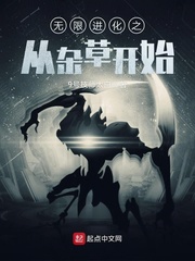 ���޽���֮���Ӳݿ�ʼ