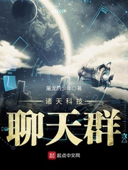 ����Ƽ�����Ⱥ